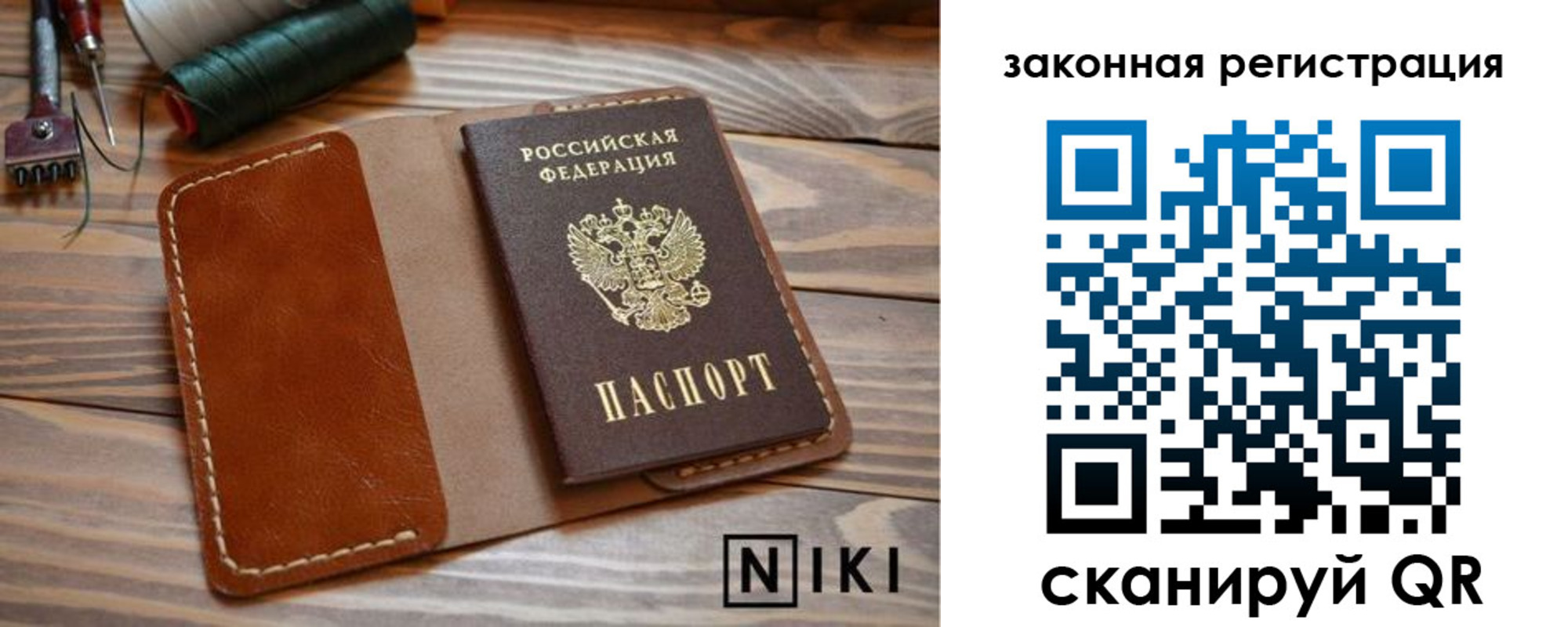 прописка в квартире в Красном Сулине