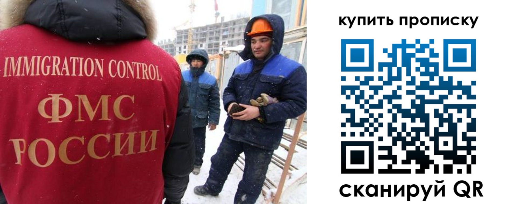 прописка от собственника в Красном Сулине