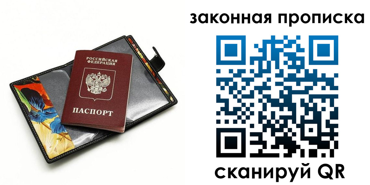 регистрация для школы в Красном Сулине