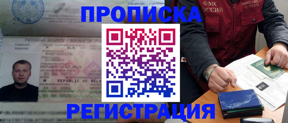 пропишу в квартире в Красном Сулине